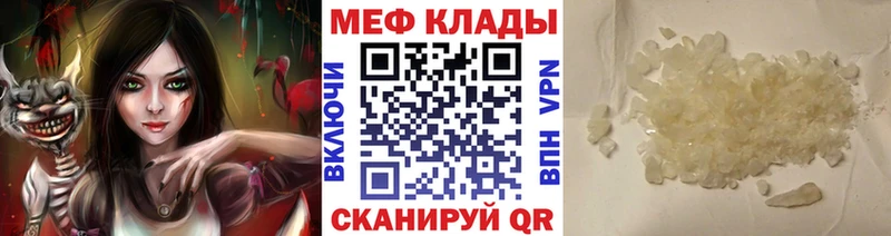 Наркошоп Шиханы APVP  Кокаин  Меф  АМФ  ГАШ  Бошки Шишки 