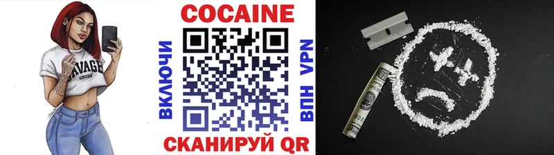 Кокаин Columbia  darknet какой сайт  Шиханы  как найти закладки 