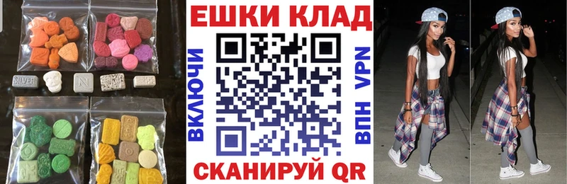 кракен ССЫЛКА  Шиханы  ЭКСТАЗИ Philipp Plein 