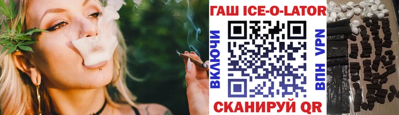 купить   Шиханы  Гашиш гашик 