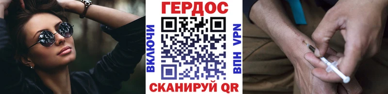 Героин Афган Шиханы