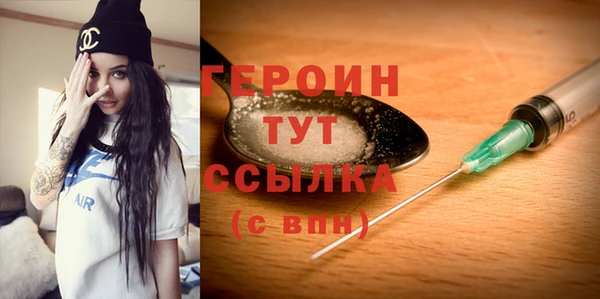 шишки Михайловск