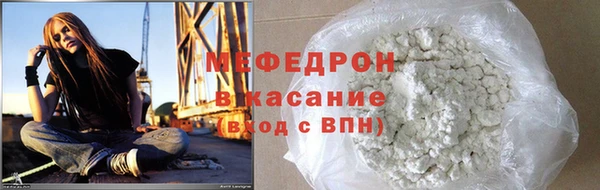 шишки Михайловск