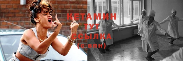 бошки Михайловка