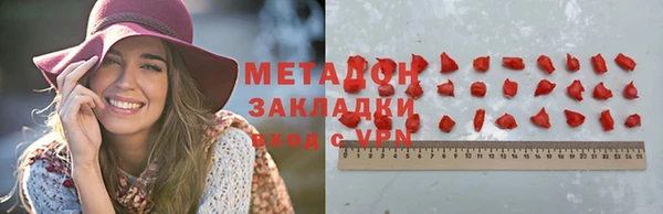 бошки Михайловка