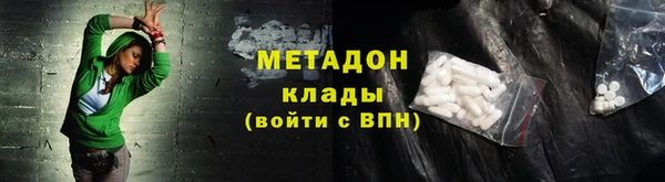 марки lsd Михайлов