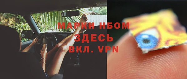 марки lsd Михайлов