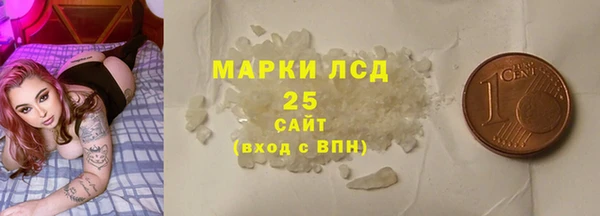 марки lsd Михайлов