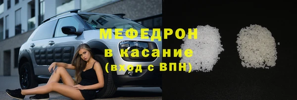 шишки Михайловск