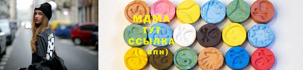 шишки Михайловск