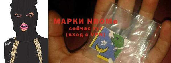 бошки Михайловка