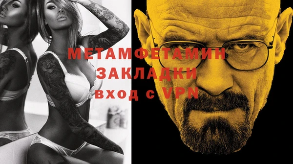 бошки Михайловка