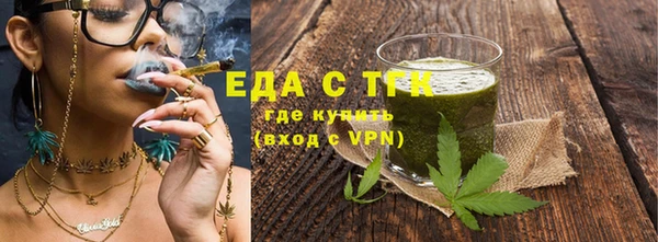 шишки Михайловск