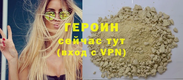 шишки Михайловск