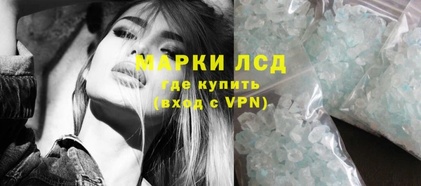 марки lsd Михайлов