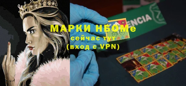 бошки Михайловка