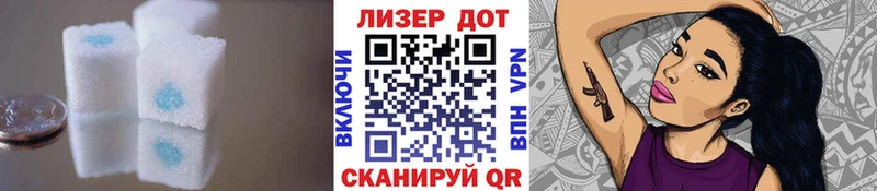 Лсд 25 экстази кислота  Шиханы 