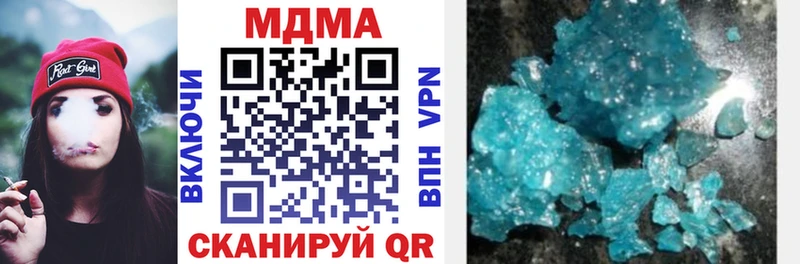 MDMA молли  Шиханы 