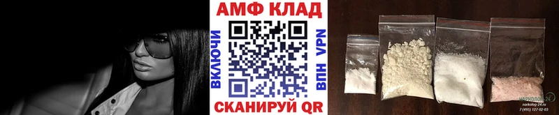 купить  цена  Шиханы  МЕТАМФЕТАМИН винт 