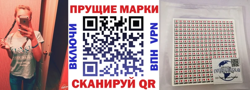 Наркотические марки 1,5мг Шиханы