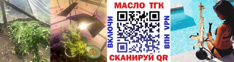 МЕГА ССЫЛКА  Шиханы  маркетплейс телеграм  ТГК вейп 
