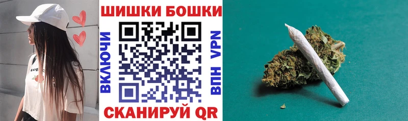 Шишки марихуана конопля  закладки  Шиханы 